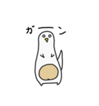 珍獣くんスタンプ（個別スタンプ：4）