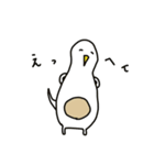 珍獣くんスタンプ（個別スタンプ：13）