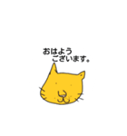 ぶさカワ猫のスタンプ（個別スタンプ：1）