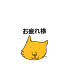 ぶさカワ猫のスタンプ（個別スタンプ：4）