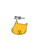 ぶさカワ猫のスタンプ（個別スタンプ：6）