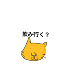 ぶさカワ猫のスタンプ（個別スタンプ：7）