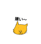 ぶさカワ猫のスタンプ（個別スタンプ：11）