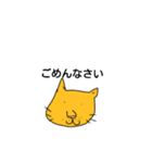 ぶさカワ猫のスタンプ（個別スタンプ：12）