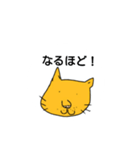 ぶさカワ猫のスタンプ（個別スタンプ：13）