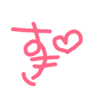 可愛い♪つなげ文字スタンプ（個別スタンプ：1）
