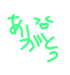 可愛い♪つなげ文字スタンプ（個別スタンプ：2）