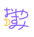 可愛い♪つなげ文字スタンプ（個別スタンプ：3）