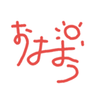 可愛い♪つなげ文字スタンプ（個別スタンプ：4）