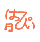 可愛い♪つなげ文字スタンプ（個別スタンプ：6）