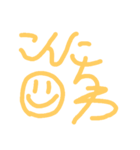 可愛い♪つなげ文字スタンプ（個別スタンプ：8）
