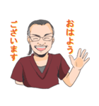 整体町田施術院（個別スタンプ：2）