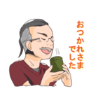 整体町田施術院（個別スタンプ：3）