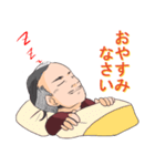 整体町田施術院（個別スタンプ：4）