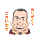 整体町田施術院（個別スタンプ：5）