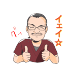 整体町田施術院（個別スタンプ：7）