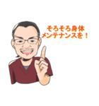 整体町田施術院（個別スタンプ：9）