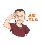 整体町田施術院（個別スタンプ：15）