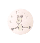 僕と君だよ（個別スタンプ：3）