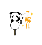 【公式】ぱんだんご（個別スタンプ：1）