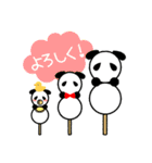 【公式】ぱんだんご（個別スタンプ：5）