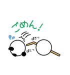 【公式】ぱんだんご（個別スタンプ：7）