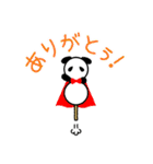 【公式】ぱんだんご（個別スタンプ：8）