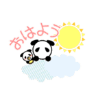 【公式】ぱんだんご（個別スタンプ：9）