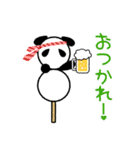 【公式】ぱんだんご（個別スタンプ：11）