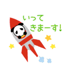 【公式】ぱんだんご（個別スタンプ：13）