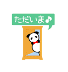 【公式】ぱんだんご（個別スタンプ：14）