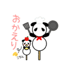 【公式】ぱんだんご（個別スタンプ：15）