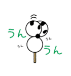 【公式】ぱんだんご（個別スタンプ：17）