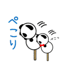 【公式】ぱんだんご（個別スタンプ：18）