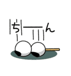 【公式】ぱんだんご（個別スタンプ：21）
