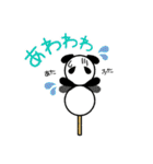【公式】ぱんだんご（個別スタンプ：22）