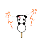 【公式】ぱんだんご（個別スタンプ：23）