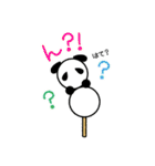 【公式】ぱんだんご（個別スタンプ：27）