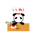 【公式】ぱんだんご（個別スタンプ：32）