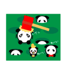 【公式】ぱんだんご（個別スタンプ：33）