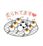 【公式】ぱんだんご（個別スタンプ：39）