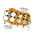 【公式】ぱんだんご（個別スタンプ：40）