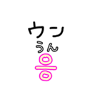 韓国語/日本語/ハングル/シンプル大文字2（個別スタンプ：2）