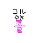 韓国語/日本語/ハングル/シンプル大文字2（個別スタンプ：5）