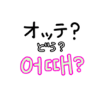 韓国語/日本語/ハングル/シンプル大文字2（個別スタンプ：10）