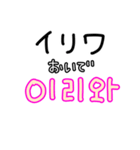 韓国語/日本語/ハングル/シンプル大文字2（個別スタンプ：17）