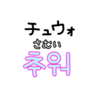 韓国語/日本語/ハングル/シンプル大文字2（個別スタンプ：18）