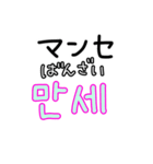 韓国語/日本語/ハングル/シンプル大文字2（個別スタンプ：24）