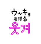 韓国語/日本語/ハングル/シンプル大文字2（個別スタンプ：27）