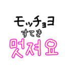 韓国語/日本語/ハングル/シンプル大文字2（個別スタンプ：30）